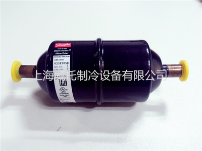 原装正品丹佛斯干燥过滤器DML083S 023Z5058空调制冷焊接 DML083S