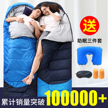 睡袋大人户外露营冬季加厚单人便携式隔脏情侣羽绒睡袋四季通用款