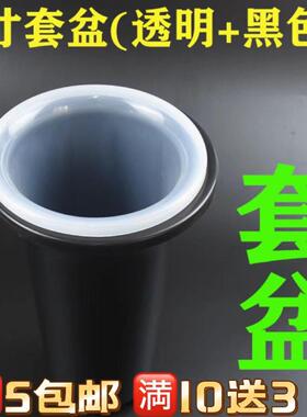 新款兰花盆套盆透明盆黑色塑料兰花专用盆加厚透气高兰草盆兰花