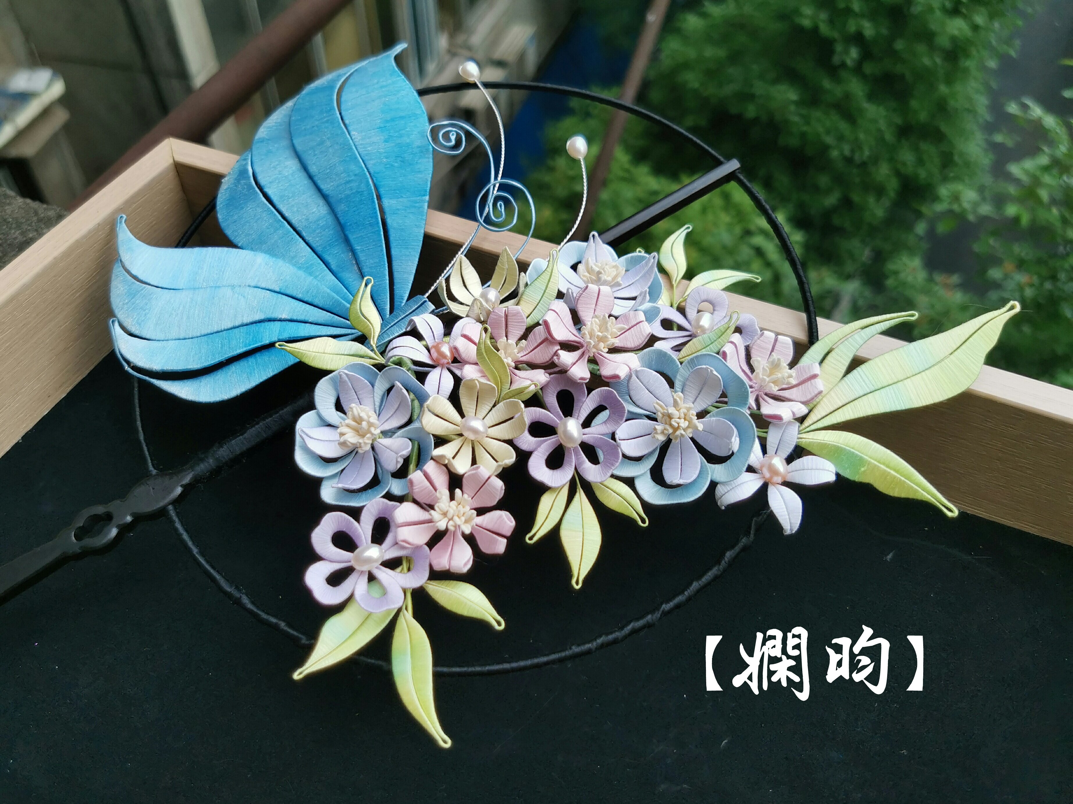 娴昀手作 春日游 重工缠花手持团扇