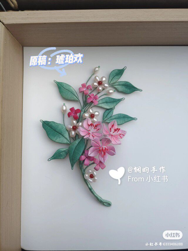 【娴昀】琥珀欢画稿 成品 春海棠软杆缠花