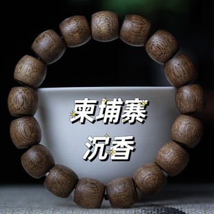 柬埔寨沉香1.2手串保真老料香木佛珠男女款老型木质手链七夕礼物