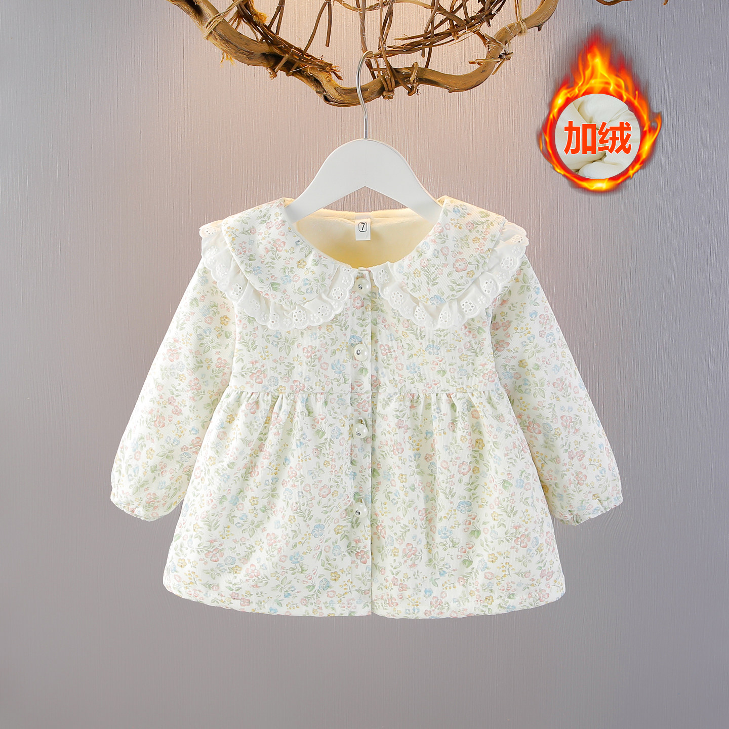 女童碎花加绒外套2026新款秋冬儿童洋气可爱宝宝公主保暖开衫上衣,童装/婴儿装/亲子装,普通外套,淘宝优惠券,粉丝福利购,淘宝优惠卷