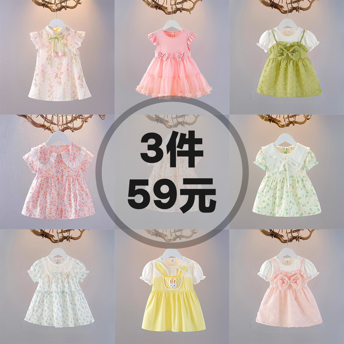 女宝宝连衣裙夏季新款洋气碎花婴儿特价潮蕾丝女童公主裙薄款夏装