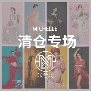 清仓捡漏孕妇拍照服装 影楼孕期摄影孕姿主题艺术孕照大肚照衣服