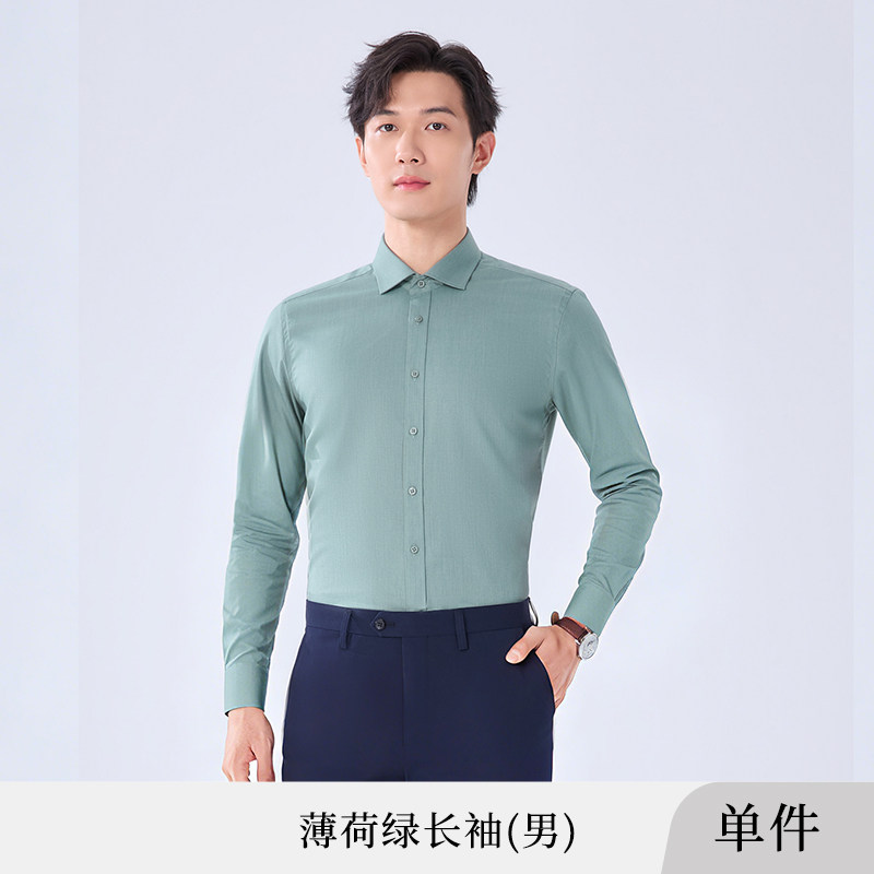 酒店办公销售经理商务长袖衬衫男