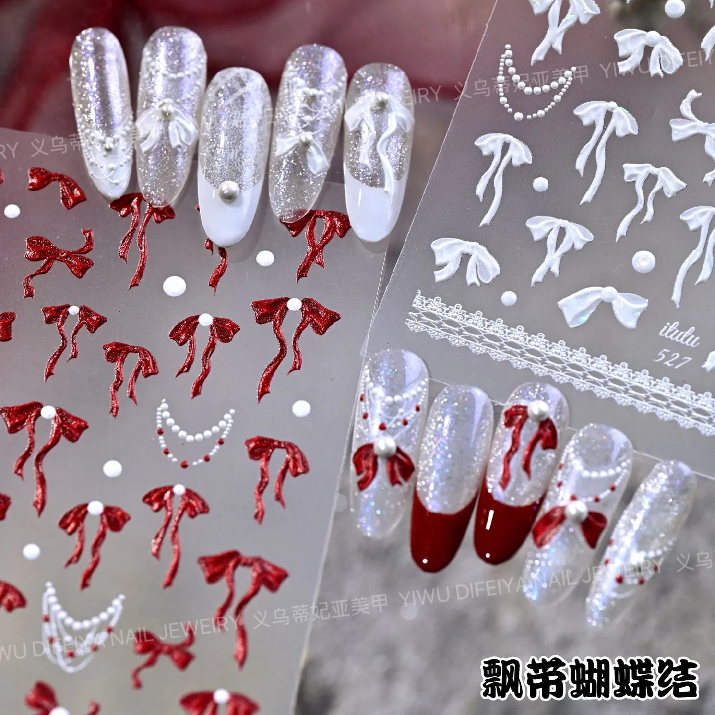 爆款珠光飘带蝴蝶结美甲贴纸新款缎光百搭飘带领结蝴蝶结指甲饰品