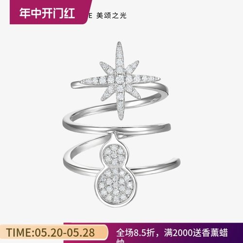 修长手指国潮饰品别致个性