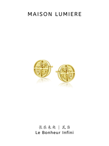 国家宝藏系列简约时尚质感好
