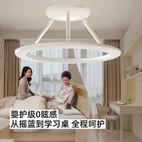 孩视宝柔亮母婴灯全光谱卧室吸顶灯防蓝光智能led灯具SP65-130W-G