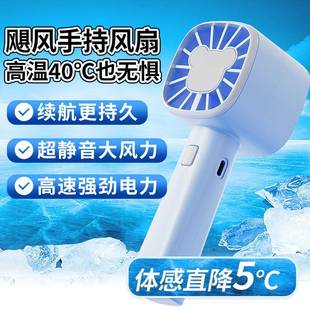 随身小型迷你充电款 手持小风扇便b携式 超静音办公室桌上电扇su电