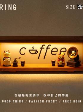 耶耶拿铁cfee咖啡小灯装饰小小夜灯系摆件f卧室玄关气夜氛灯装饰
