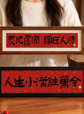 乔迁新居礼BF11Y-15物客厅玄户门装饰摆件高入级感关年电视柜新搬