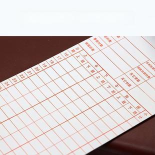 得力考勤卡Deli 包加厚0通 得3935微电班脑插卡上下打卡纸1出0张