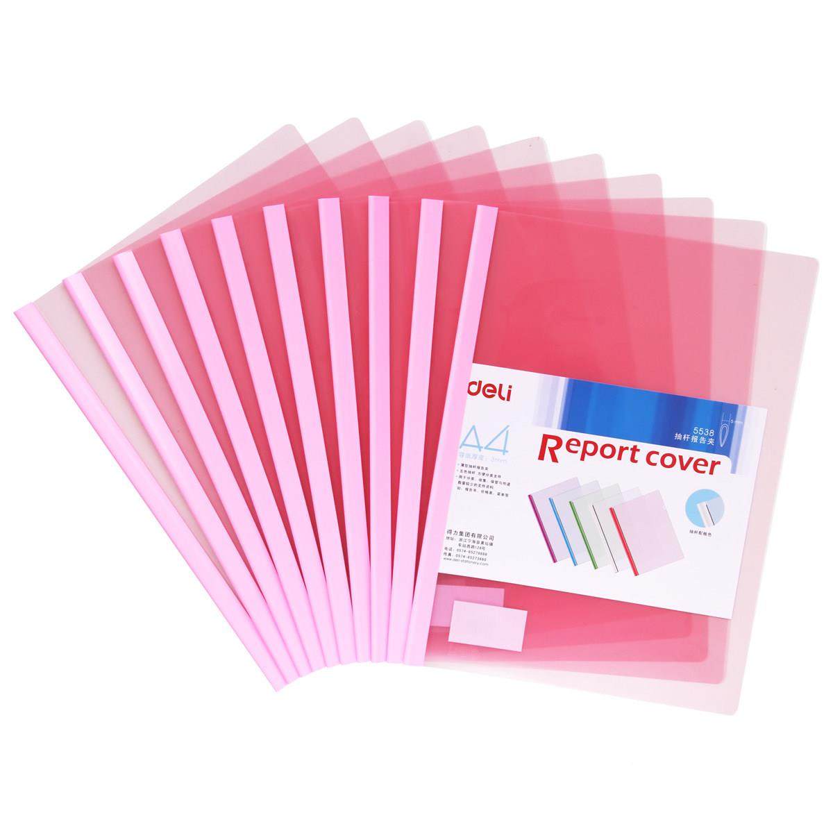 得力抽杆夹a4拉杆夹文件Deli\/得夹生插页透明水案滴杆书本夹子学