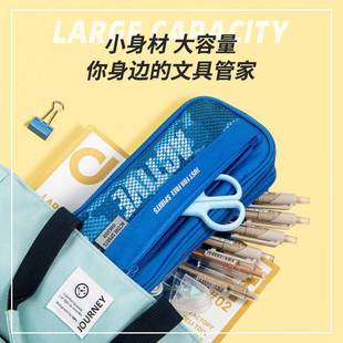 得力笔袋大Deli 得量男帆布小学袋生文具笔简袋约运动型笔袋文具