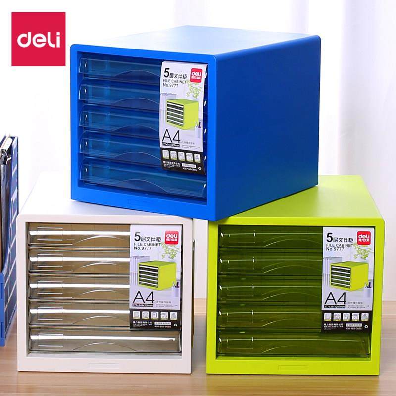 得a力桌面文件抽无品牌/屉式四层五层塑料4财务票据收纳柜小型生