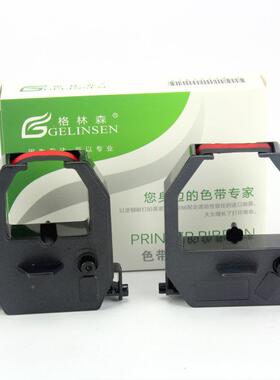 适用得力考勤机3951色带 格林森得力打卡机打39592色带 得力带353