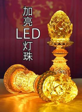 LED财神招财供灯IRZ灯长明佛龛电佛烛乔迁灯家用佛堂蜡插电土地关