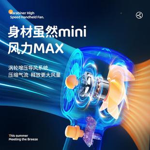 手持小风扇超强力u神sb充便电户外迷你携式 202新款 静音办公室桌4