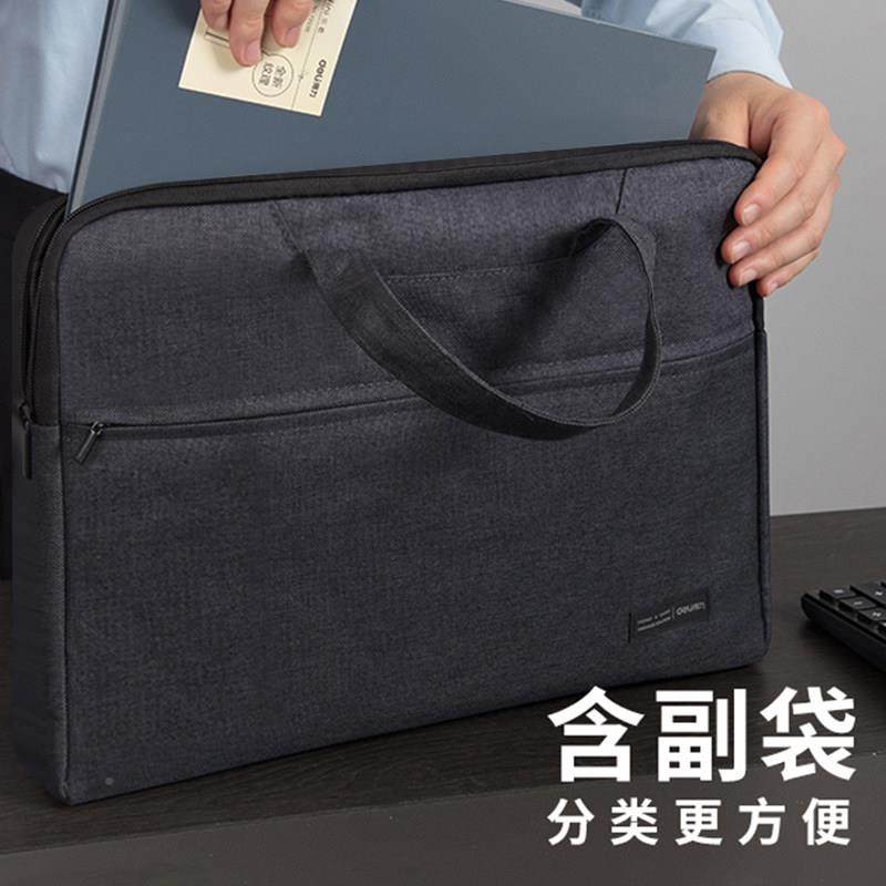 得文件袋电脑包公文帆布包a4手包提袋资料袋商务力拉Deli\/得