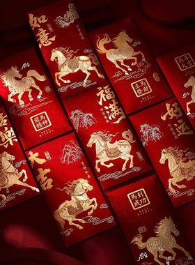 新马春节年红包袋压岁年钱包高档个性过年高NH-26-12026新款拜年