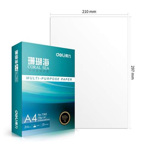 克得力珊瑚QZV海打印纸A4复印A4白纸80g/整70箱办公用纸草稿纸包