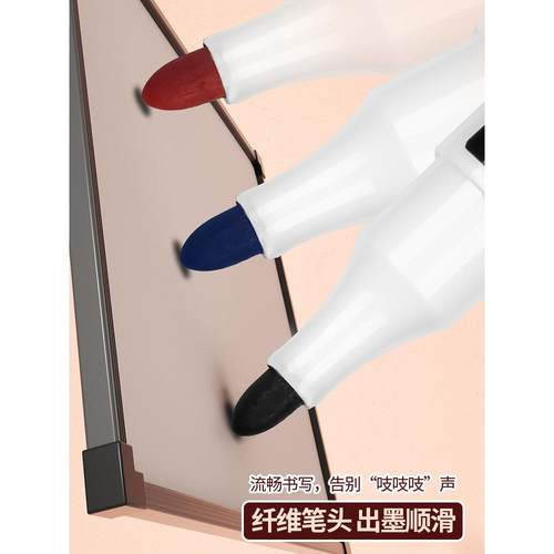 得Deli\/得力S502白板笔红蓝黑可和墨白板笔墨水好写易擦粗头10支
