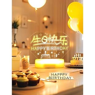 生快乐牌l氛ed灯摆台布置场景装 饰围感道具日桌面摆字件TXZ发光灯