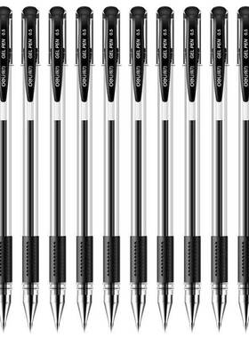 得力记600ES中6性笔黑色0.5mm子弹头蓝红Deli\/得签字批改水账碳