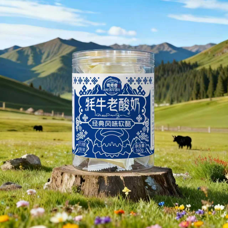 密奇奇牦牛老酸奶软酪160g四川甘孜州理塘特产奶糖原味零食伴手礼