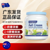 美可卓蓝胖子奶粉澳洲进口全脂奶粉高钙中老年学生奶粉1kg 罐