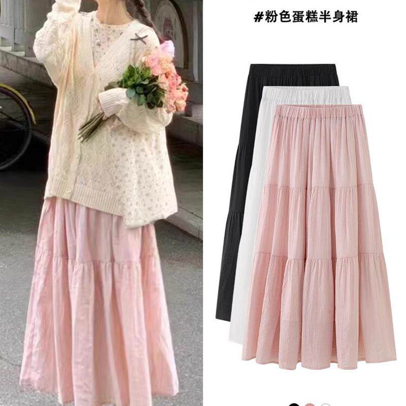 粉色半身裙女春秋2026新款长裙高腰显瘦中长款a字裙小个子蛋糕裙
