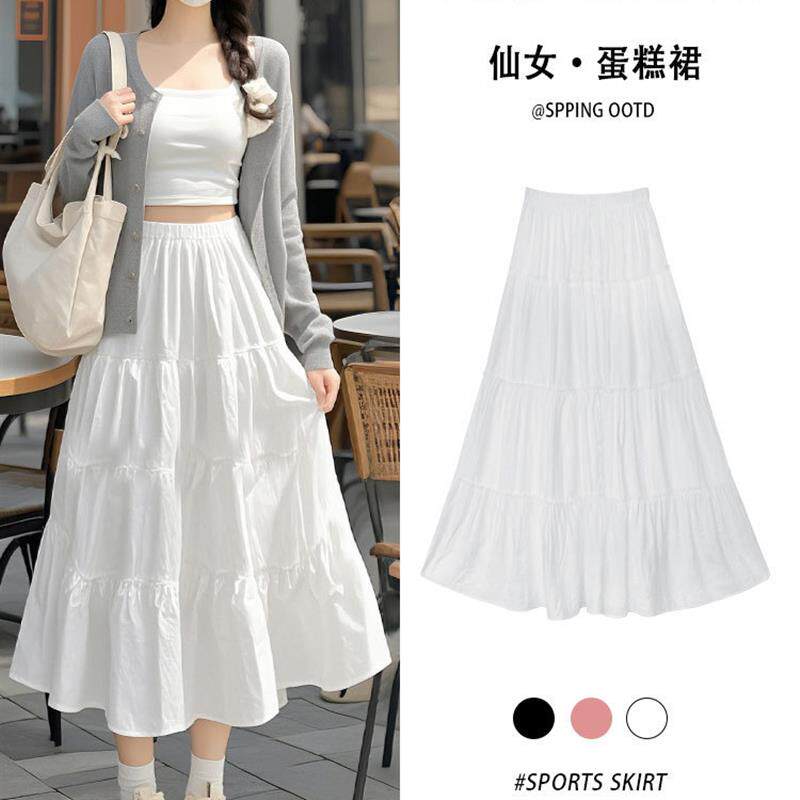 白色半身裙女夏季2026新款大码胖妹妹mm高腰遮胯显瘦中长款a字裙