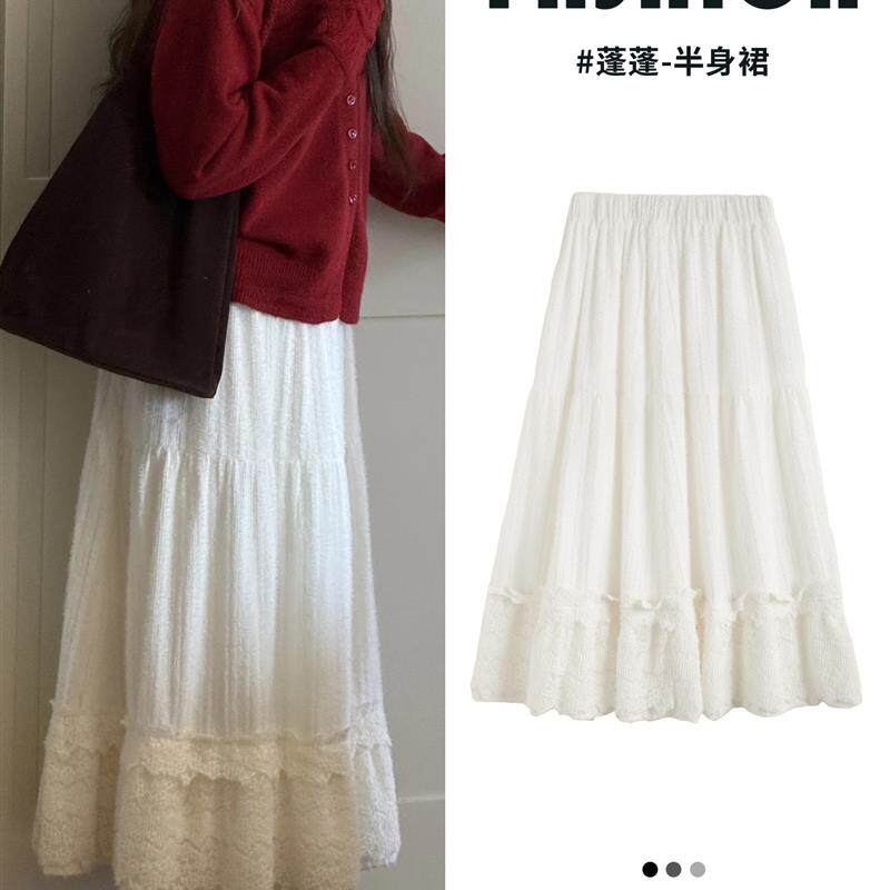 白色针织半身裙女2026春季新款温柔风气质a字小个子蕾丝蛋糕长裙