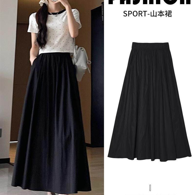 山本半身裙女2026新款春秋小个子垂坠感半裙小个子a字百褶大摆裙