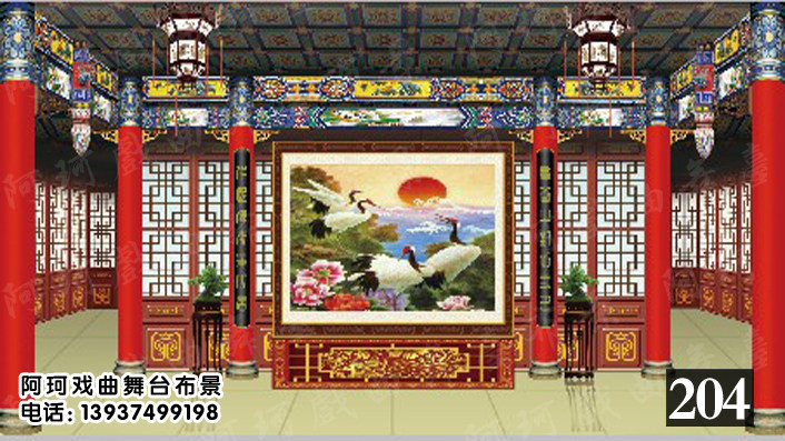 戏曲戏剧舞台布景 背景 幕布道具 唱戏 演出 表演喷绘图 大堂204