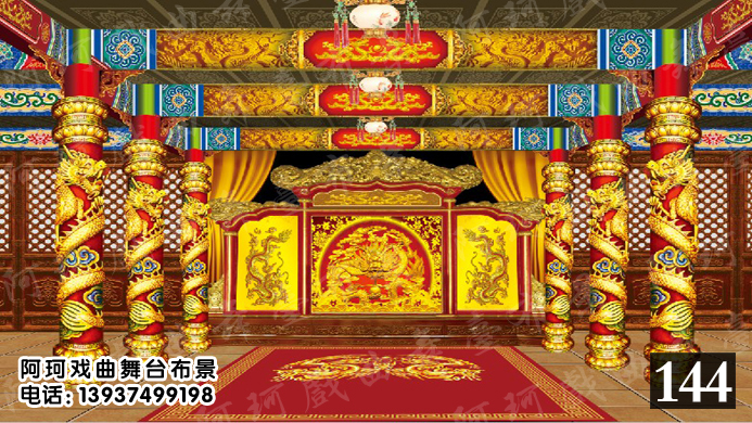 戏曲戏剧舞台布景 背景 幕布道具 唱戏 演出喷绘图 皇宫金殿宫殿
