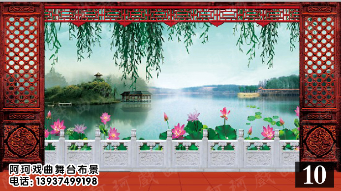 戏曲戏剧舞台布景 背景 幕布道具 唱戏 演出 喷绘图 花园效果图图