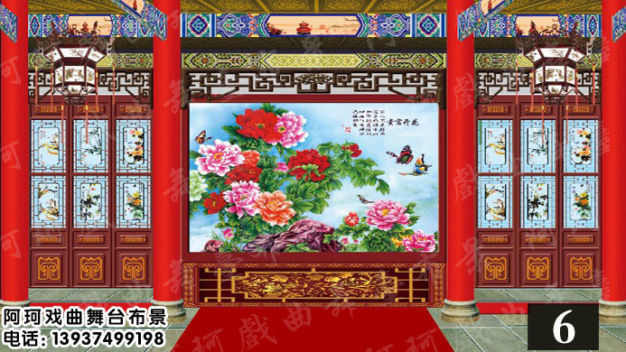 戏曲戏剧舞台布景 背景 幕布道具 唱戏 演出 表演喷绘图 牡丹堂02