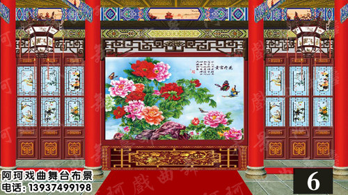 戏曲戏剧舞台布景 背景 幕布道具 唱戏 演出 表演喷绘图 牡丹堂02