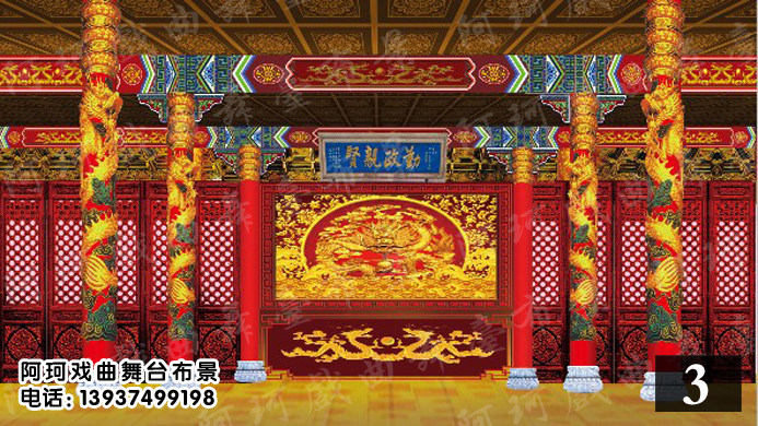 戏曲戏剧舞台布景 背景 幕布道具 唱戏 演出喷绘图  皇宫金殿宫殿