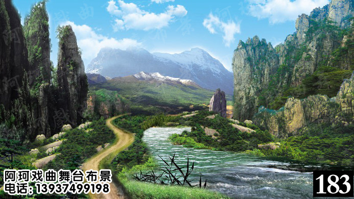 戏曲戏剧舞台布景 背景 幕布道具 唱戏 演出 喷绘图 山水 野景04