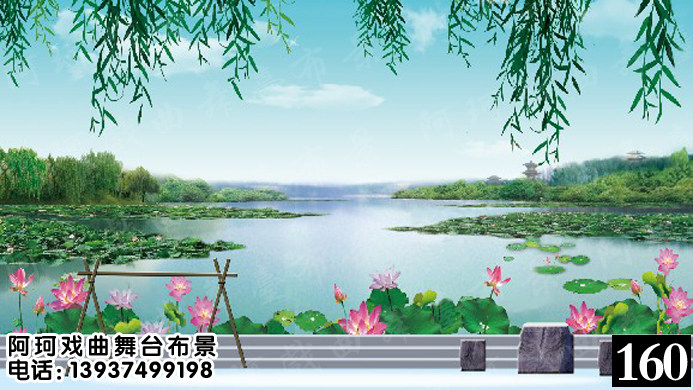 戏曲戏剧舞台布景 背景 幕布道具 唱戏 演出表演喷绘图  山水景12