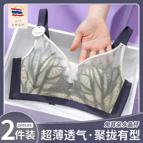 内衣女薄款大胸显小大码胸罩秋超薄收副乳防下垂性感聚拢缩胸文胸