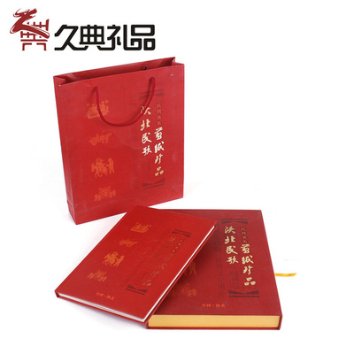 陕北工艺品中国风特色礼品剪纸