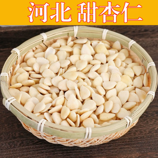 河北甜杏仁去皮南杏仁凉拌煲汤杏仁露杏仁粉原料糕点烘焙白杏仁