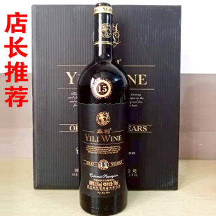 河北益利15年窖藏高级干红葡萄酒 国产红酒赤霞珠红葡萄酒750ML