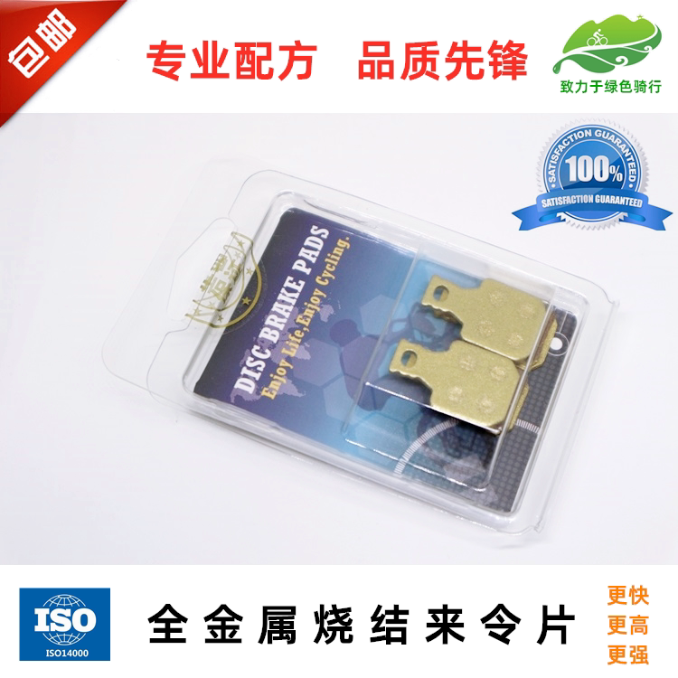 玛古拉MAGURAMT5MT7四活塞刹车图片