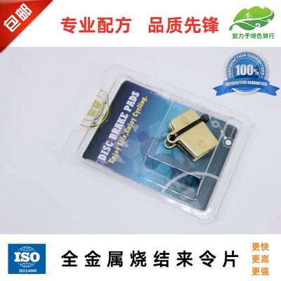 汉斯HAYES油刹线刹来令片刹车片